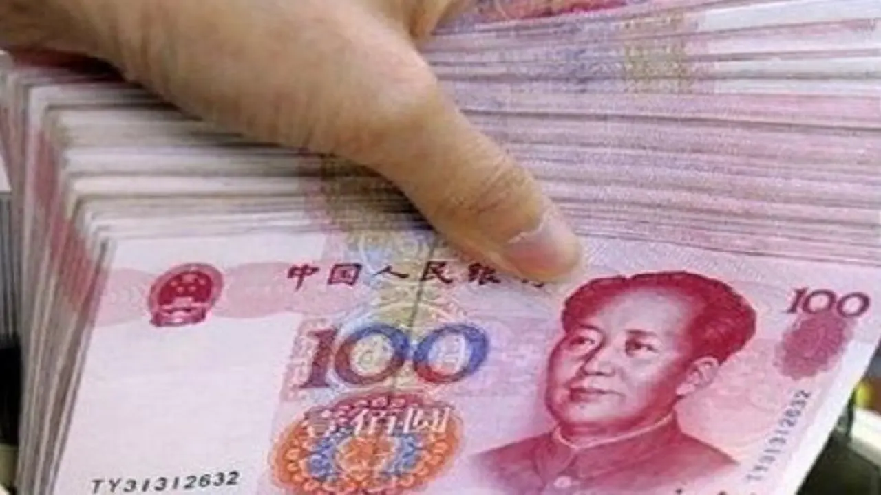 سعر اليوان الصيني مقابل الجنيه المصري في البنك المركزي اليوم